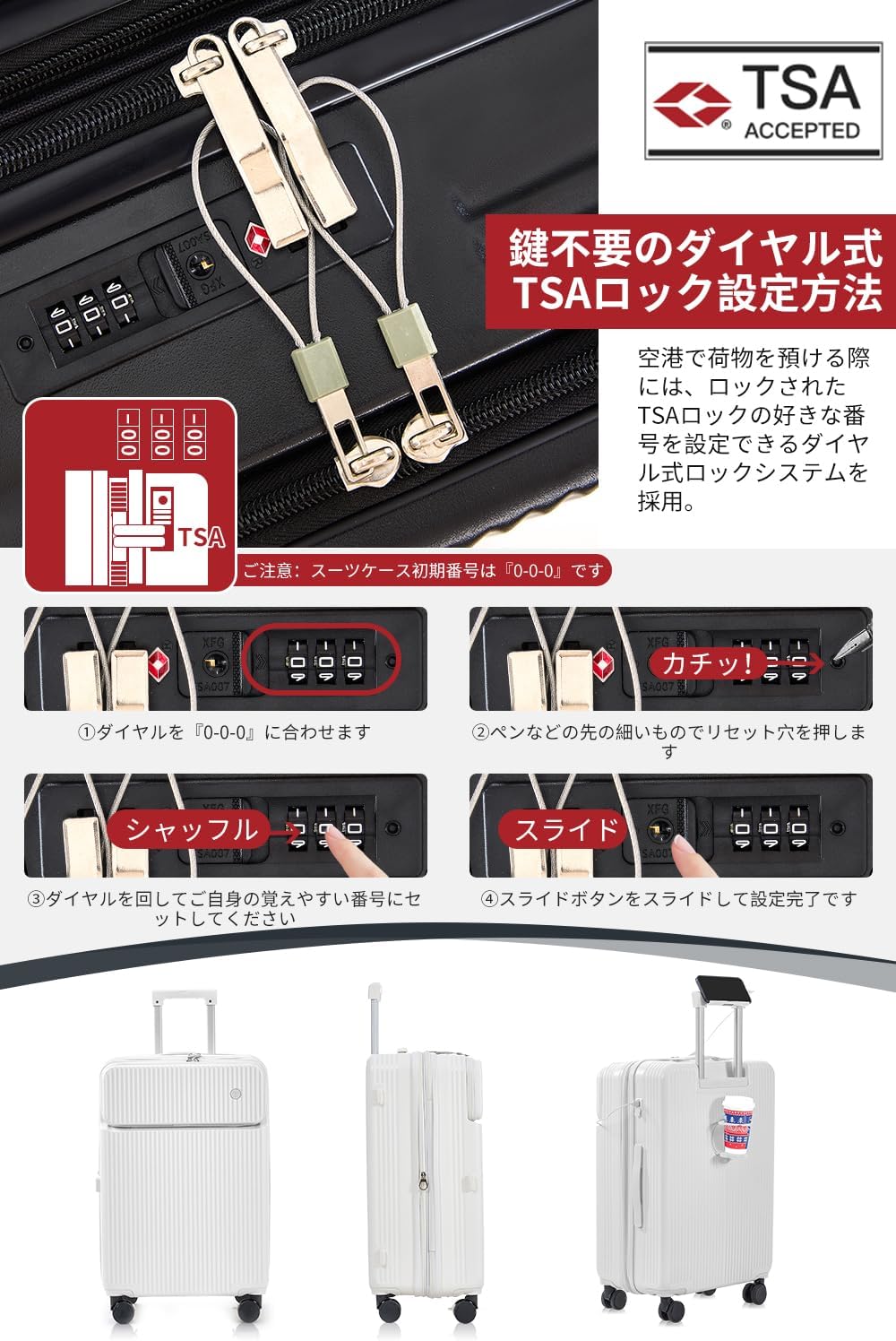 Yuweijie] スーツケース 拡張型 機内持ち込み フロントオープン